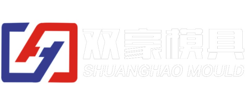 SHUANGHAO MOULD Logo